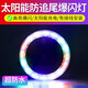 美蒂亞貨車(chē)汽車(chē)太陽(yáng)能警示燈汽車(chē)門(mén)防撞電動(dòng)車(chē)燈摩托車(chē)燈夜間安全防追尾免接線(xiàn)感應LED爆閃燈 觸摸強磁款-多模式爆閃可調