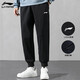李寧（LI-NING） 運(yùn)動(dòng)褲男褲冰絲長(zhǎng)褲夏季男子韋德健身褲收口平口褲子男 019-新基礎(chǔ)黑 (棉質(zhì)收口有拉鏈) XL (180/84A )