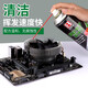 保賜利精密電器清潔劑電子儀器主板清洗劑電路板電位器復活劑設備元件噴劑 1瓶精密電子儀器清洗劑
