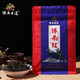博南古道滇紅茶 云南特級滇紅茶2025新茶 口糧茶100g*1袋