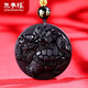 朱夢(mèng)緣配證書(shū)黑曜石吊墜男女士水晶貔貅短項鏈掛墜送男友七夕情人節禮物 黑曜石玄武龍龜吊墜-掛繩款