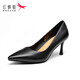 紅蜻蜓女鞋 春秋季新款職場(chǎng)女單鞋尖頭高跟正裝皮鞋女0123 黑色 39