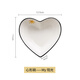 瓷然優(yōu)品日式創(chuàng  )意家用陶瓷愛(ài)心形碟布丁烘焙蒸蛋烤碗北歐零食碗醬料小菜碟 愛(ài)心碟-MY陽(yáng)光