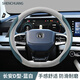 紳創(chuàng  )長(cháng)安方向盤(pán)套cs75plu奔奔CS35 UNI-T歐尚x5 x7 Z6汽車(chē)專(zhuān)用手把套 【D型】藍色款內飾絕配 適用長(cháng)安全系列車(chē)型