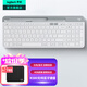 羅技（Logitech）K580無線藍(lán)牙超薄靜音鍵盤 辦公鍵盤筆記本電腦手機(jī)Mac平板ipad鍵盤雙模外接鍵盤薄膜便攜多屏家用 超薄鍵盤-芍藥白