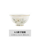 NINE CRANES鳥語花香 自由組合高檔景德鎮(zhèn)骨瓷餐具碗碟套裝家用陶瓷飯碗盤子 4.5英寸飯碗