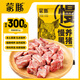 蒙豚 北京 慢養(yǎng)黑豬排骨(含脊骨) 2斤 肋骨不低于30% 生鮮源頭直發(fā)