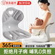 魚(yú)躍星空喂奶護(hù)腰神器孕婦哺乳座椅床上靠背喂奶坐墊寶媽抱娃護(hù)腰靠墊神器 灰色【矯姿護(hù)腰款】十倍強(qiáng)硬支撐 【科學(xué)護(hù)腰】【緩解腰酸】
