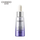 自然堂（CHANDO）虞書欣同款 肌源修護(hù)小紫瓶精華液第六代10ml 