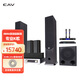 CAV SP980 家庭影院音響5.1組合套裝ktv家用音響客廳環(huán)繞無(wú)線(xiàn)藍牙音箱落地木質(zhì)音響功放機低音炮 套裝二：SP980 K歌套裝 【咨詢(xún)領(lǐng)補貼券】 家庭音響套裝家庭ktv音響套裝
