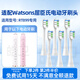 皓衛適用于Watsons屈臣氏鉆白智能RT899電動(dòng)牙刷頭2D/TB31 適配RT899 白色清潔型6支裝