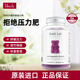 Unichi南非醉茄小熊軟糖降皮質醇0零糖低脂拒絕壓力肥舒緩壓力助睡眠 【買3瓶更劃算】拒絕壓力肥*1瓶
