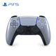 索尼（SONY）【清涼季】PS5 PlayStation DualSense無(wú)線游戲手柄 亮灰銀