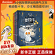 兔小弟別害怕?。ㄈ?冊）3-6歲孩子成長奇幻童話繪本圖畫書漫畫正視恐懼挑戰(zhàn)自我勇氣之書子互動(dòng)