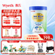 惠氏（Wyeth）幼兒園兒童成長(cháng)奶粉膳兒加（3歲以上）800g含益生菌HMO 800g*1罐