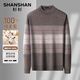 SHANSHAN杉杉【加厚500g大碼】羊毛衫男秋冬100%羊毛長(zhǎng)袖針織內(nèi)搭保暖毛衣 咖色 L /175【推薦體重135-150斤】