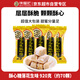 徐福記酥心糖 落花生味920g約70顆 散裝酥心糖果 結婚慶喜糖 兒童零食