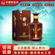 華都醬酒 華都封壇30【華都專賣】醬香型白酒 （新老款隨機） 53度 500mL 1瓶 單支禮盒