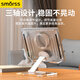 Smorss平板支架ipad手機桌面支架360°旋轉(zhuǎn)全金屬折疊懶人拍攝追劇游戲吃雞多功能便攜手機平板通用支撐架