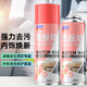 普路馳汽車(chē)內(nèi)飾表板蠟適用儀表臺(tái)座椅去污防護(hù)上光快速光亮翻新 2瓶裝*500ml【送打蠟海綿】