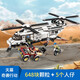凱動(dòng)力軍事積木坦克殲20飛機航母拼裝積木模型擺件兒童玩具男孩生日禮物 3208武裝直升機兼容樂(lè )高