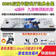 懷舊雙人一體2025游戲機搖桿式連接電視顯示器拳皇格斗家用格斗機 機械搖桿氛圍燈無(wú)線(xiàn)手柄帶2.68萬(wàn)