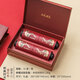 宣彩茶葉包裝盒空禮盒紅茶巖茶鐵觀音金駿眉大紅袍茶葉禮盒裝空盒 和美時(shí)光（4罐）酒紅