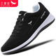 紅蜻蜓 男鞋秋冬運動(dòng)鞋透氣皮面休閑鞋健步鞋男士軟底跑步鞋加絨棉鞋男 黑白色 41