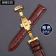 寶時(shí)捷（POSCER）代用保時(shí)捷原裝真皮手表帶 牛皮蝴蝶扣6063 6065 6041男女皮表鏈 BSJ【棕色】真皮【金色】蝴蝶扣 20mm