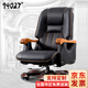 94027 老板椅家用實(shí)木電腦椅領(lǐng)導辦公椅牛皮