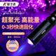金士達(dá)LED手持UV膠固化燈3W高光強(qiáng)點(diǎn)光源紫外線無影膠固化機(jī)熒光劑檢測(cè) 3W聚焦手持固化燈395nm
