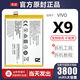 vivo【品牌原裝】[品牌原裝]適用于vivo X9電池原廠(chǎng)X9Plus大容量X9i擴 【普通電芯】vivo X9電池 【無(wú)工具】