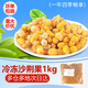 水果兄弟（Fruitbrothers） 新鮮水果冷凍沙棘冷凍沙棘水果速凍沙棘1kg