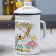 歐麗家琺瑯搪瓷帶濾網(wǎng)茶杯復(fù)古老式搪瓷杯水杯馬克杯帶蓋搪瓷缸子琺瑯 8cm帶濾網(wǎng)【鳥語花香】