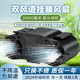 芊娜掛腰風(fēng)扇制冷工地大容量 腰掛隨身掛腰式風(fēng)扇 戶外工作超大風(fēng)力空調(diào)扇 20000毫安【雙出風(fēng)口+四檔調(diào)速】