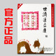 通立康貼世濟(jì)（遠(yuǎn)紅外磁療貼）世紀(jì)通立康膏貼世濟(jì)磁療貼VOTEN R 世濟(jì)通1貼裝