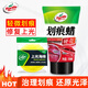 龜牌（Turtle Wax）汽車劃痕蠟修復(fù)神器車漆黑色刮痕膏車身漆面瑕疵去痕拋光臘研磨劑 【微劃痕修復(fù)】劃痕蠟+上光海綿