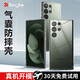韓國Ringke三星S23ultra手機殼保護套SAMSUNG全包防摔透明保護殼新款磨砂硅膠創(chuàng)意潮牌 【全透明】真機開模#軍事級防摔 s23ultra