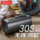 沿途 A22車載充氣泵汽車便攜式無線智能雙缸數(shù)顯電動車輪胎電動打氣筒 A22-無線數(shù)顯全屏款【黑色方形】