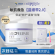米蓓爾（MedRepair） 藍繃帶面膜2.0小藍帽凍膜舒緩修護涂抹補水保濕緊致提亮泥膜華熙 藍繃帶50g/瓶【2.0升級】
