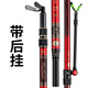 威寶萊 魚(yú)竿支架 炮臺(tái)支架大物桿支架釣箱釣椅炮臺(tái)支架巨物魚(yú)竿碳素架桿 旗艦大物支架【帶后掛】 4米
