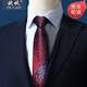歐妖新品懶人領(lǐng)帶男潮韓版正裝商務(wù)拉鏈?zhǔn)叫吕山Y(jié)婚西裝紅色男士領(lǐng)帶一拉得 藍(lán)底紅藍(lán)