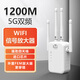 足象wifi信號放大器增強(qiáng)器網(wǎng)絡(luò)穿墻王5g無線ap路由器擴(kuò)展器全屋家用插座帶網(wǎng)口千兆雙頻中繼器接收發(fā)射 【極速版】1200M速率快/5G雙頻/進(jìn)口芯片