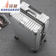 袋鼠（KANGAROO）旅行箱行李箱鋁框拉桿箱萬(wàn)向輪男女學(xué)生登機(jī)密碼箱結(jié)實(shí)耐用 銀色 26英寸