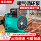 勛誠暖氣循環(huán)泵家用地暖鍋爐水循環(huán)增壓小型220V水泵管道回水屏蔽水泵 105W【6分】3檔調速+智能溫控