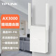 普聯(lián)（TP-LINK）高速家用無線擴(kuò)展器wifi信號 無線轉(zhuǎn)有線 放大器無線AP路由器信號增強(qiáng)器擴(kuò)大器便攜插墻式中繼器 TL-XDR3032易展版 3000M/WiFi6
