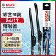 博世（BOSCH）雨刷器雨刮器刮片神翼24/19(12-18速騰/11-18帕薩特/邁騰旅行車)