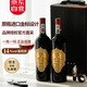 路易拉菲（LOUIS LAFON）法國原瓶進(jìn)口紅酒 混釀14度干紅葡萄酒750ml*2 紅酒送禮盒裝