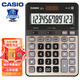 原裝卡西歐（CASIO）DS-2B-GD辦公財務(wù)會計專用計算器快速翻打靜音銀行金融計算機 金色 18.95cm X 14cm