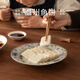 南食召南食召 溫州魚餅 東海新鮮鮸魚·自然鮮美 溫州特產(chǎn)蒸食小吃500g 溫州魚餅（500g*1袋，內(nèi)含4條）